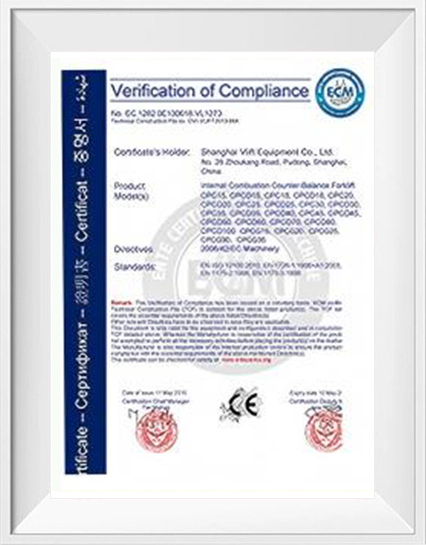 Certification for packaging machinery